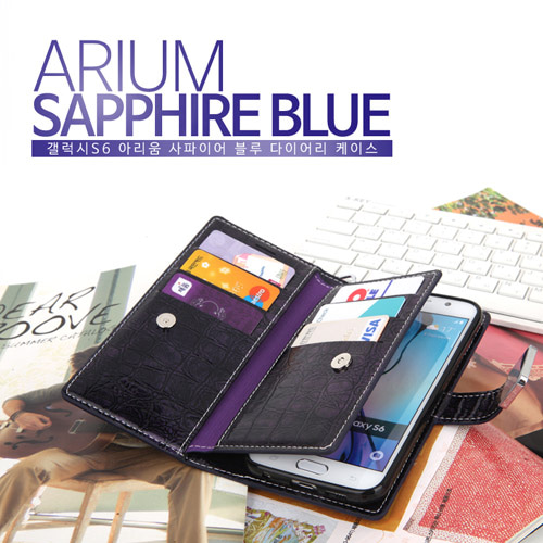 아리움 사파이어 다이어리 케이스 (arium sapphire diary case)